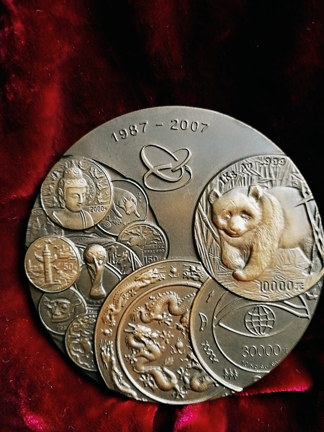 麦朵尔俱乐部第14场拍卖 金币总公司成立20周年纪念章