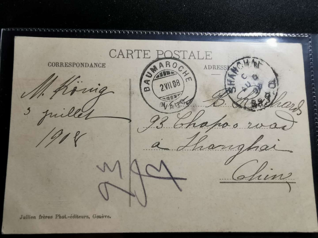 【鲸贝乐淘】千字文·第“率宾归王”号拍卖 1908年7月寄往中国上海的瑞士蒙特勒明信片