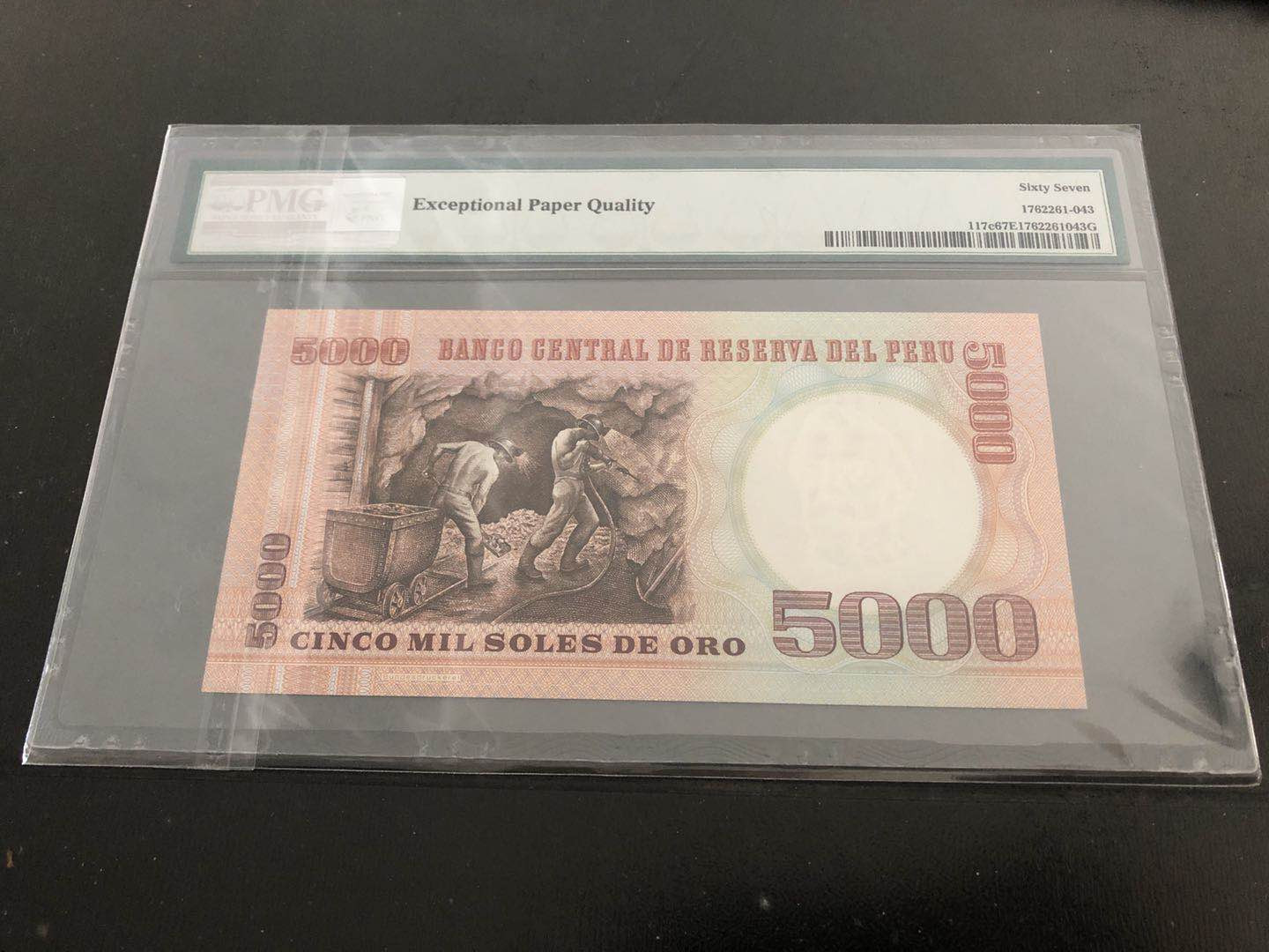 【收藏联盟】第121期拍卖——现代戏剧之父 【一组3张南美】哥伦比亚 2001年 10000比索 PMG65EPQ、阿根廷 1977-83年 5000比索 PMG66EPQ、秘鲁 1985年 5000沙奥 PMG67EPQ