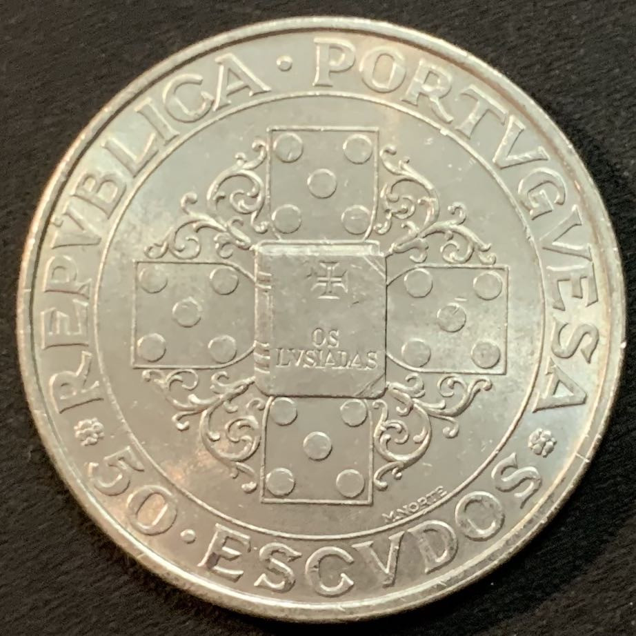紫瑗钱币—微拍第27期  葡萄牙 1972年 史诗奥卢西亚达 50埃斯库多  18克 0.64银