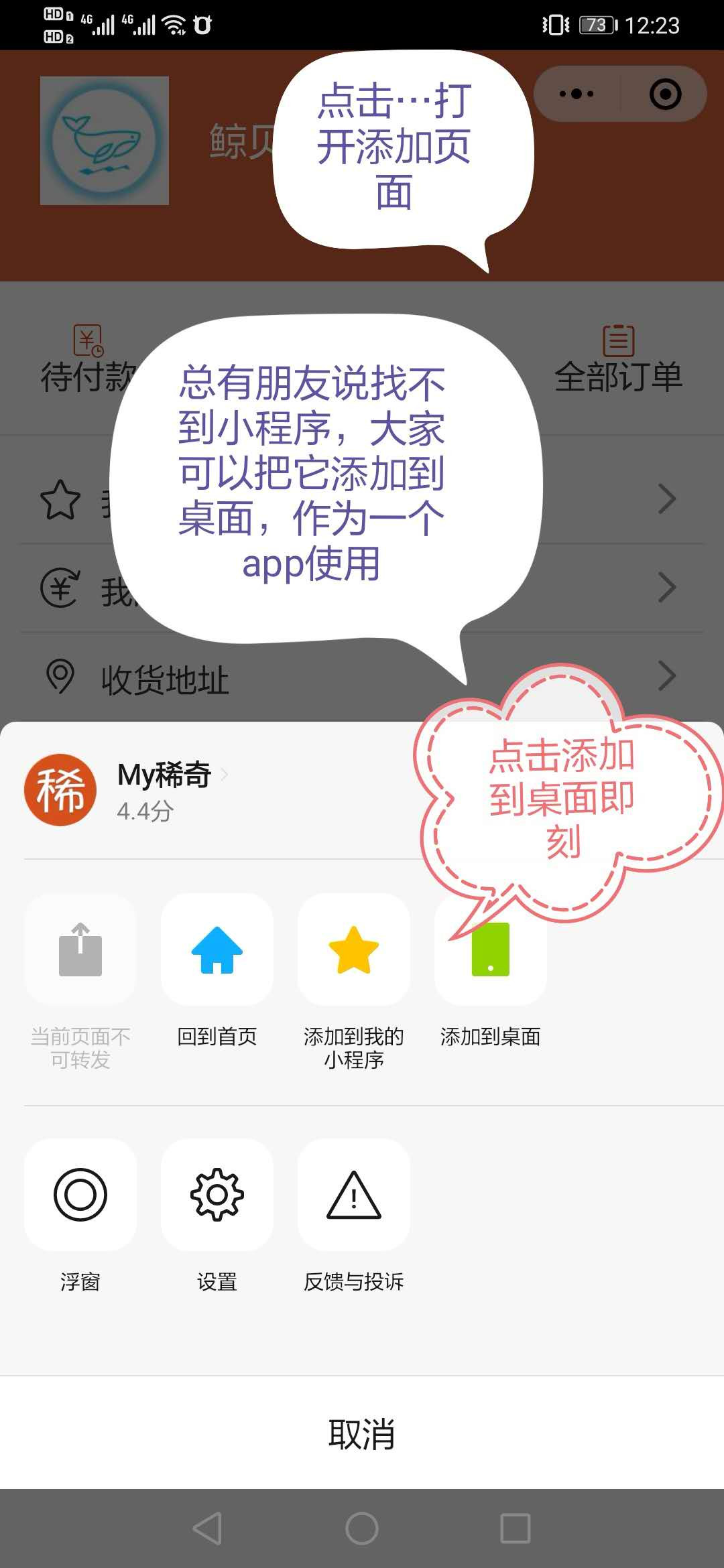 【鲸贝乐淘】千字文·第“鸣凤在竹”号拍卖  【新西兰🇳🇿 】1992年10元，四连体，全新全品，原册