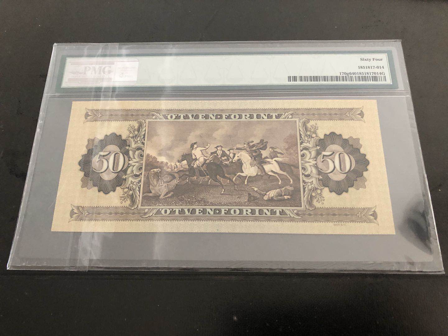 【收藏联盟】第121期拍卖——现代戏剧之父 匈牙利 1986年 50福林 PMG64 背面漂亮