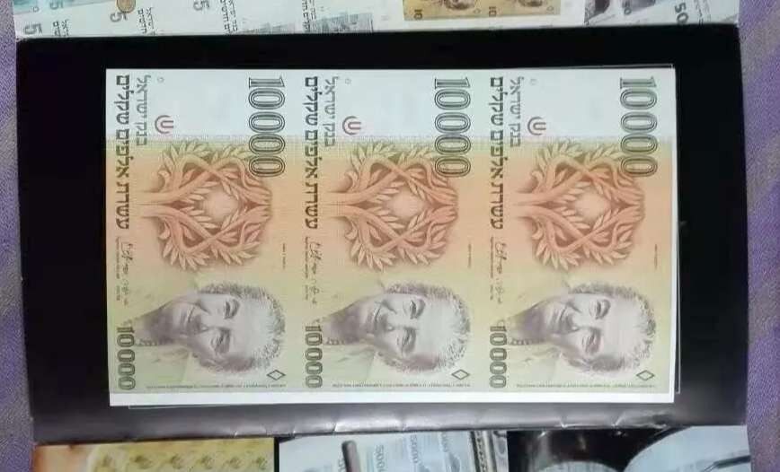 【鲸贝乐淘】千字文·第“鸣凤在竹”号拍卖  【以色列🇮🇱 】1984年10000元，三连体，全新全品，有折痕