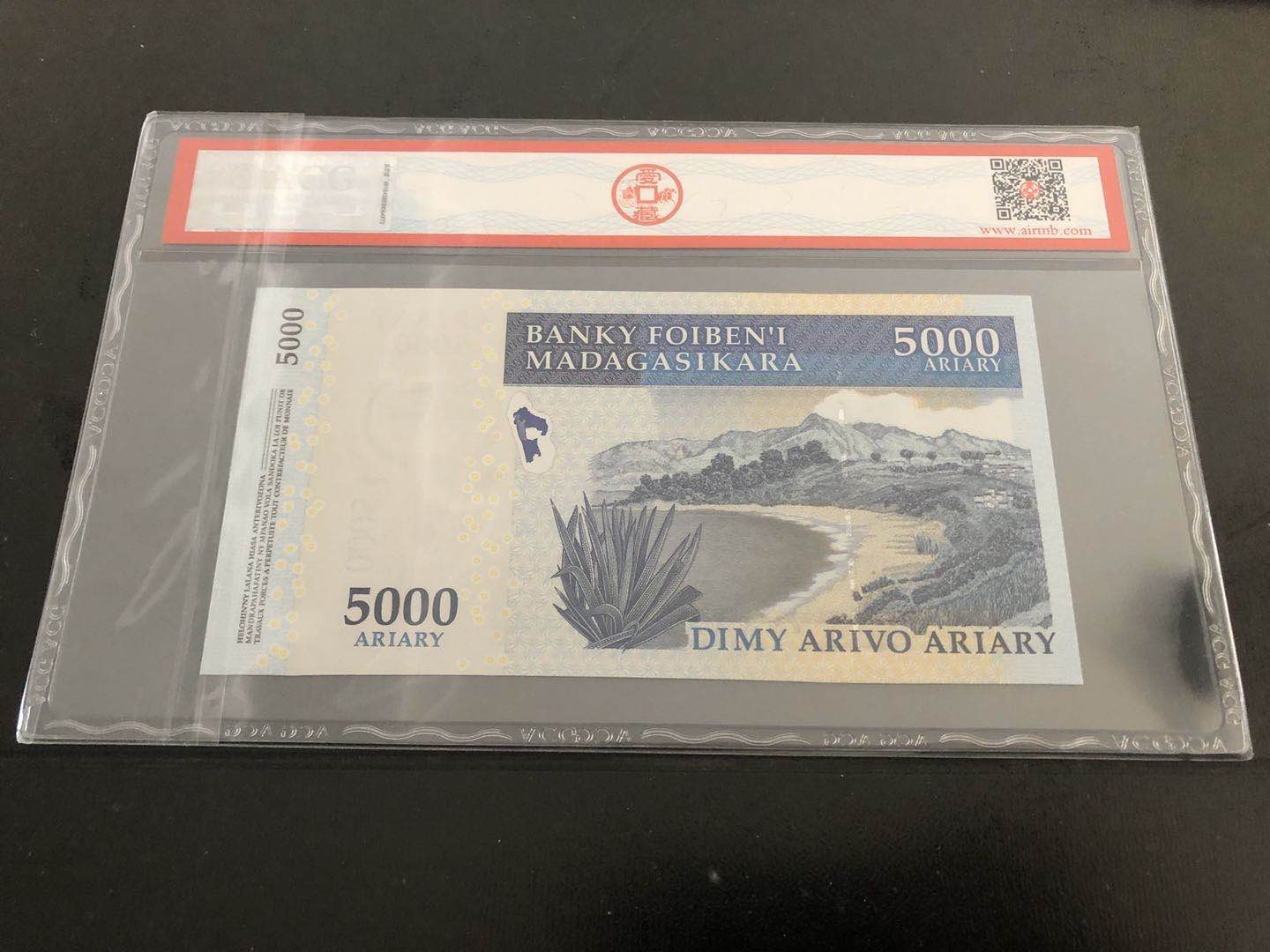 【收藏联盟】第121期拍卖——现代戏剧之父 【一组3张】不丹 1981年1努尔 PMG66EPQ、马达加斯加5000阿里亚里 MAP纪念钞 ACG67、意大利 1982年 1000里拉 PMG67EPQ