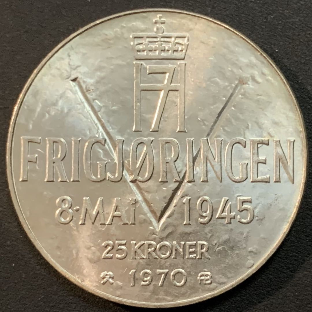 紫瑗钱币—微拍第27期  挪威 1970年 二战胜利25周年 25克朗 29克 0.875银