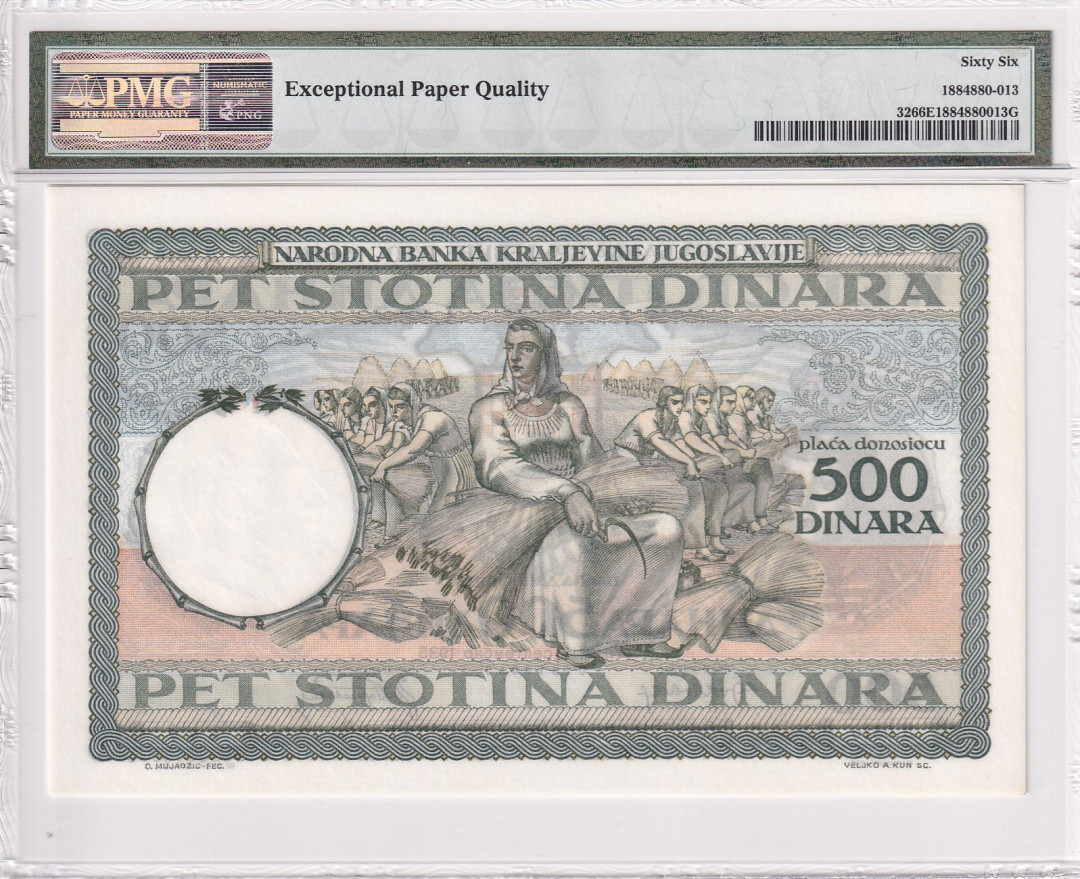 【收藏联盟】第121期拍卖——现代戏剧之父 南斯拉夫 1935年 500第纳尔 PMG66EPQ  法属风