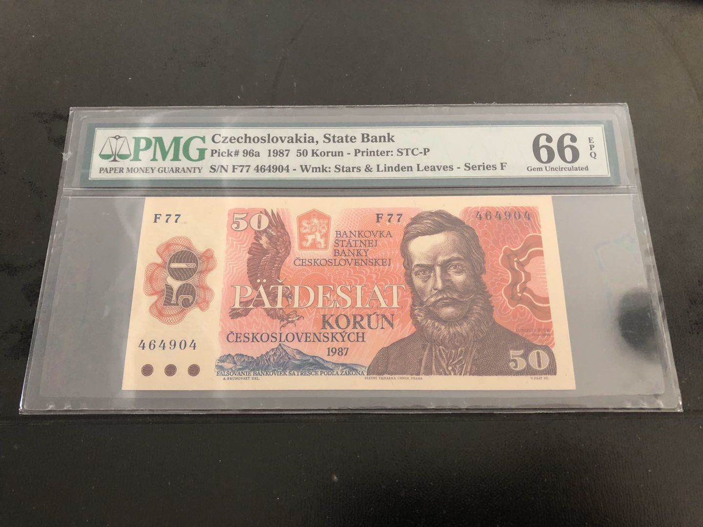 【收藏联盟】第121期拍卖——现代戏剧之父 捷克斯洛伐克 1987年 50克朗 p96a PMG66EPQ 