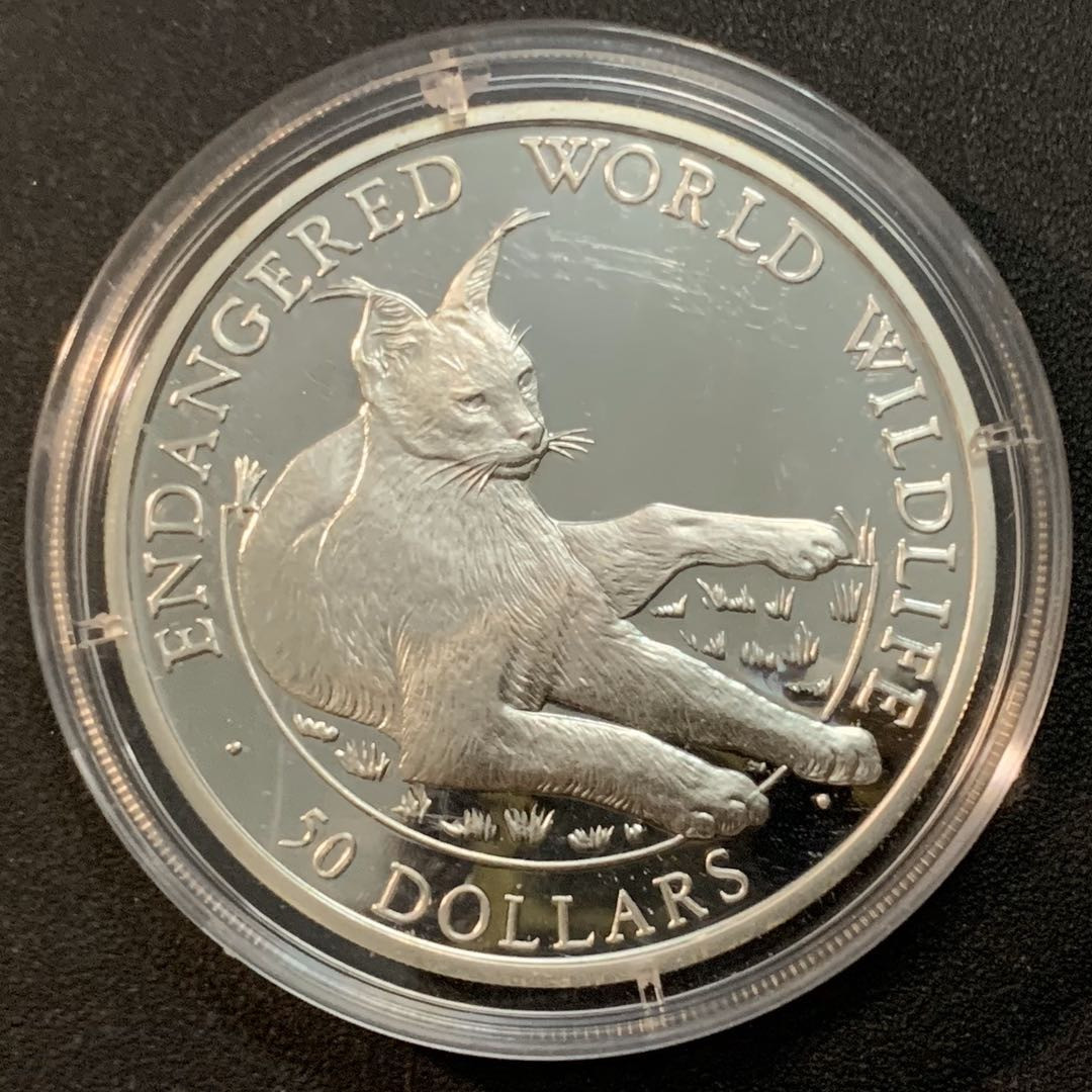 紫瑗钱币—微拍第27期  库克 1990年 世界濒危野生动物系列 长耳猫 50元 19.2克 0.925银 精制