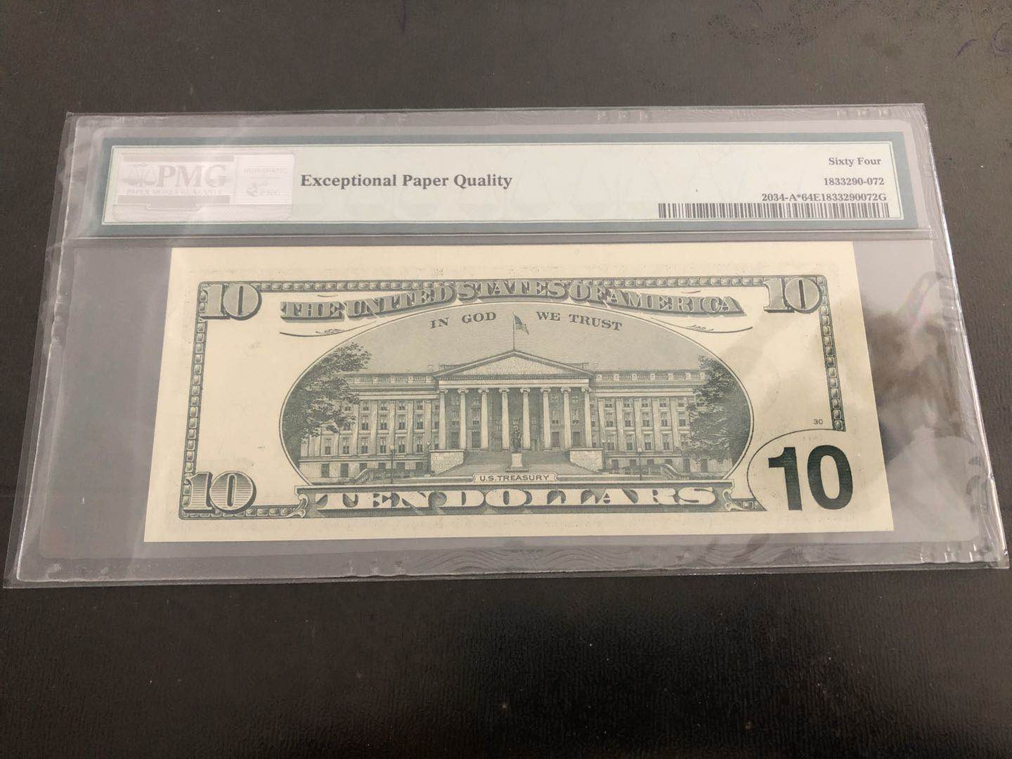 【收藏联盟】第121期拍卖——现代戏剧之父 【补号】美国 1999年 10美金 PMG64EPQ  