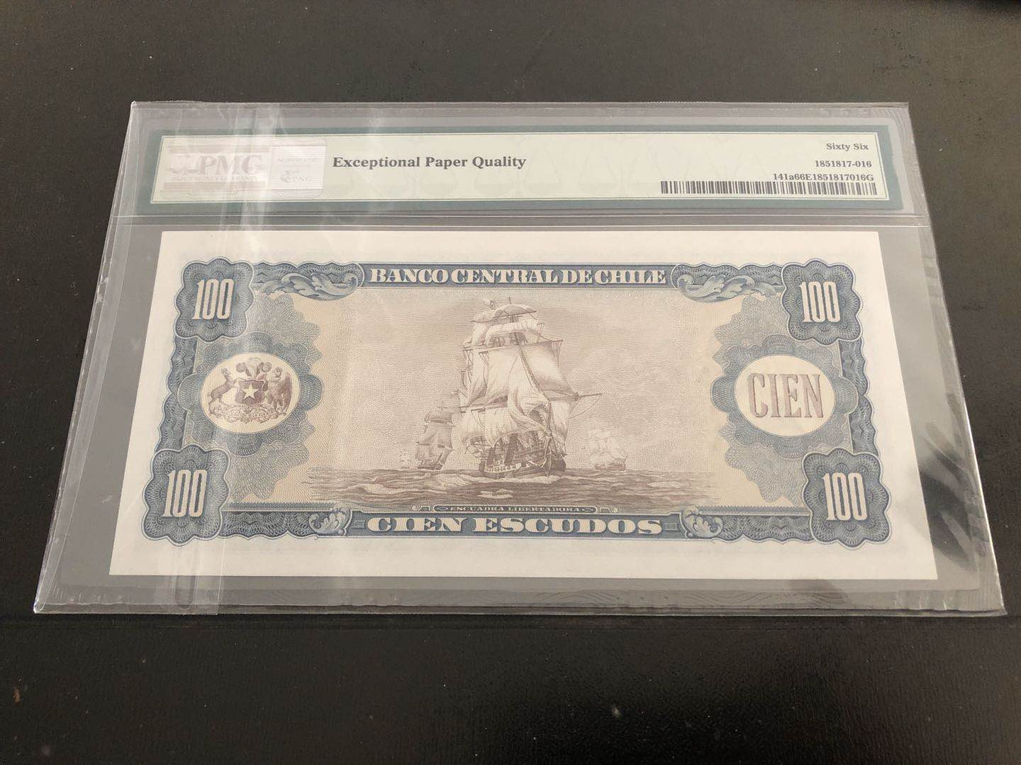 【收藏联盟】第121期拍卖——现代戏剧之父 智利 1962-75年 100埃斯库多 PMG66EPQ 航海