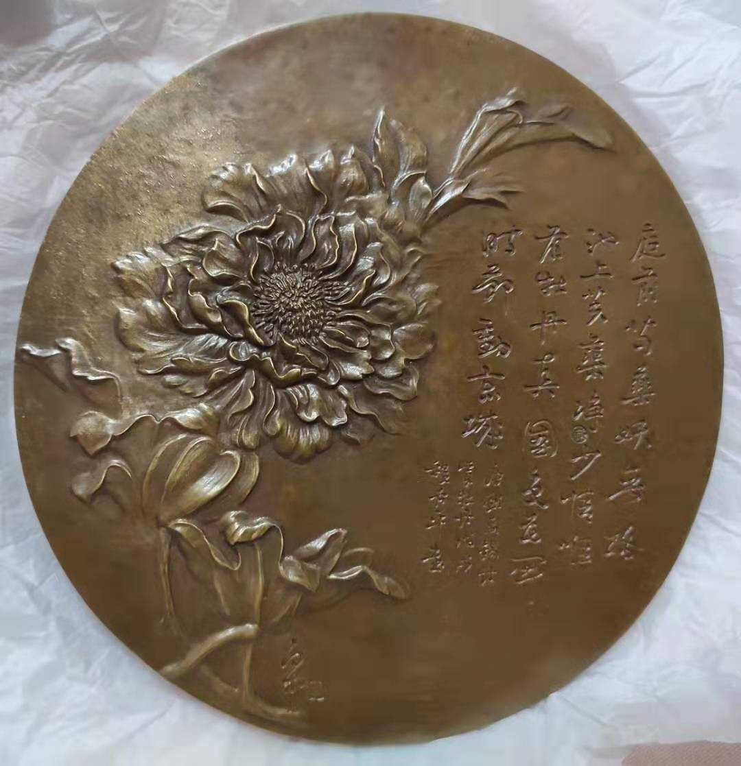 麦朵尔俱乐部第16场拍卖 祝福祖国（牡丹浇铸）