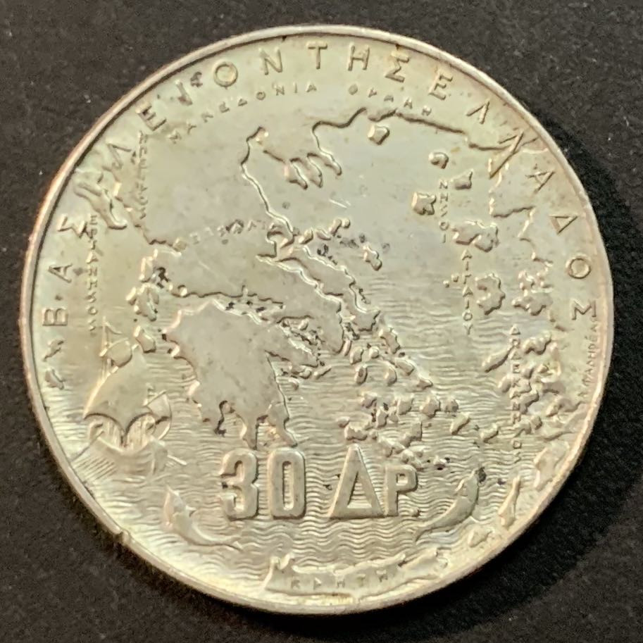 紫瑗钱币—微拍第27期  希腊 1963年 5代国王 30德拉克玛 18克 0.835银