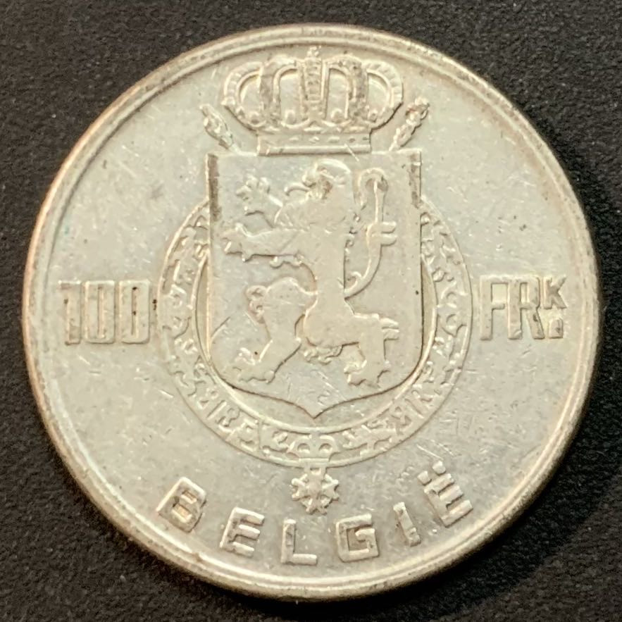 紫瑗钱币—微拍第27期  比利时 1951年 4国王头像 100法郎 18克 0.835银