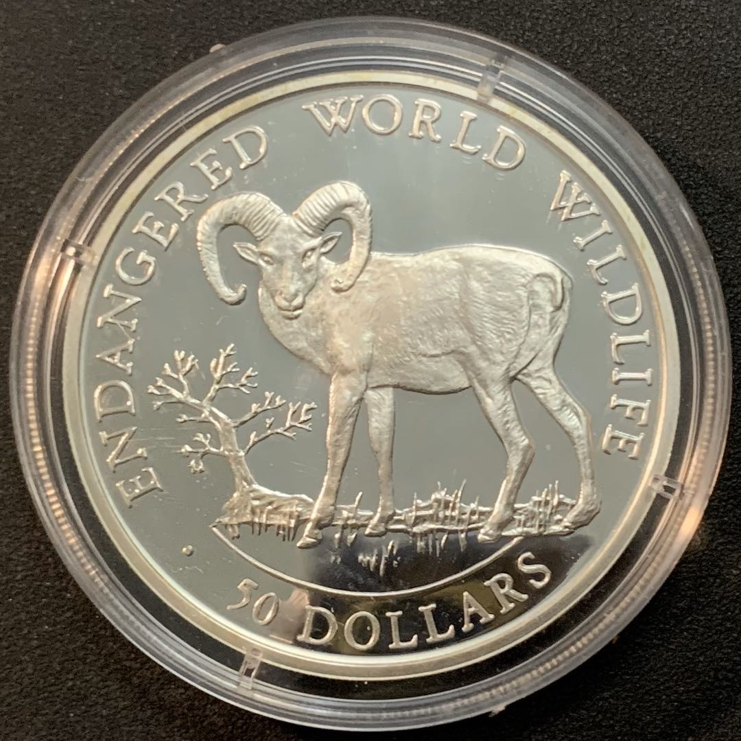 紫瑗钱币—微拍第27期  库克 1990年 世界濒危野生动物系列 大角羚羊 50元 19.2克 0.925银 精制