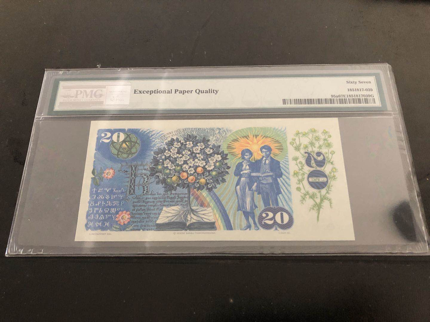 【收藏联盟】第121期拍卖——现代戏剧之父 捷克斯洛伐克 1988年 20克朗 PMG67EPQ  