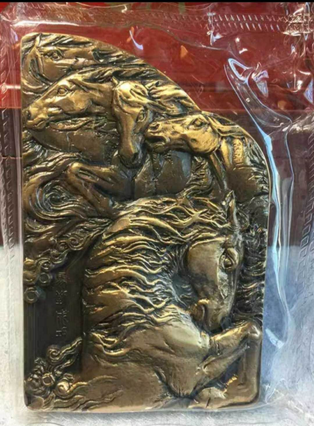 麦朵尔俱乐部第16场拍卖 上海造币厂马到成功大铜章