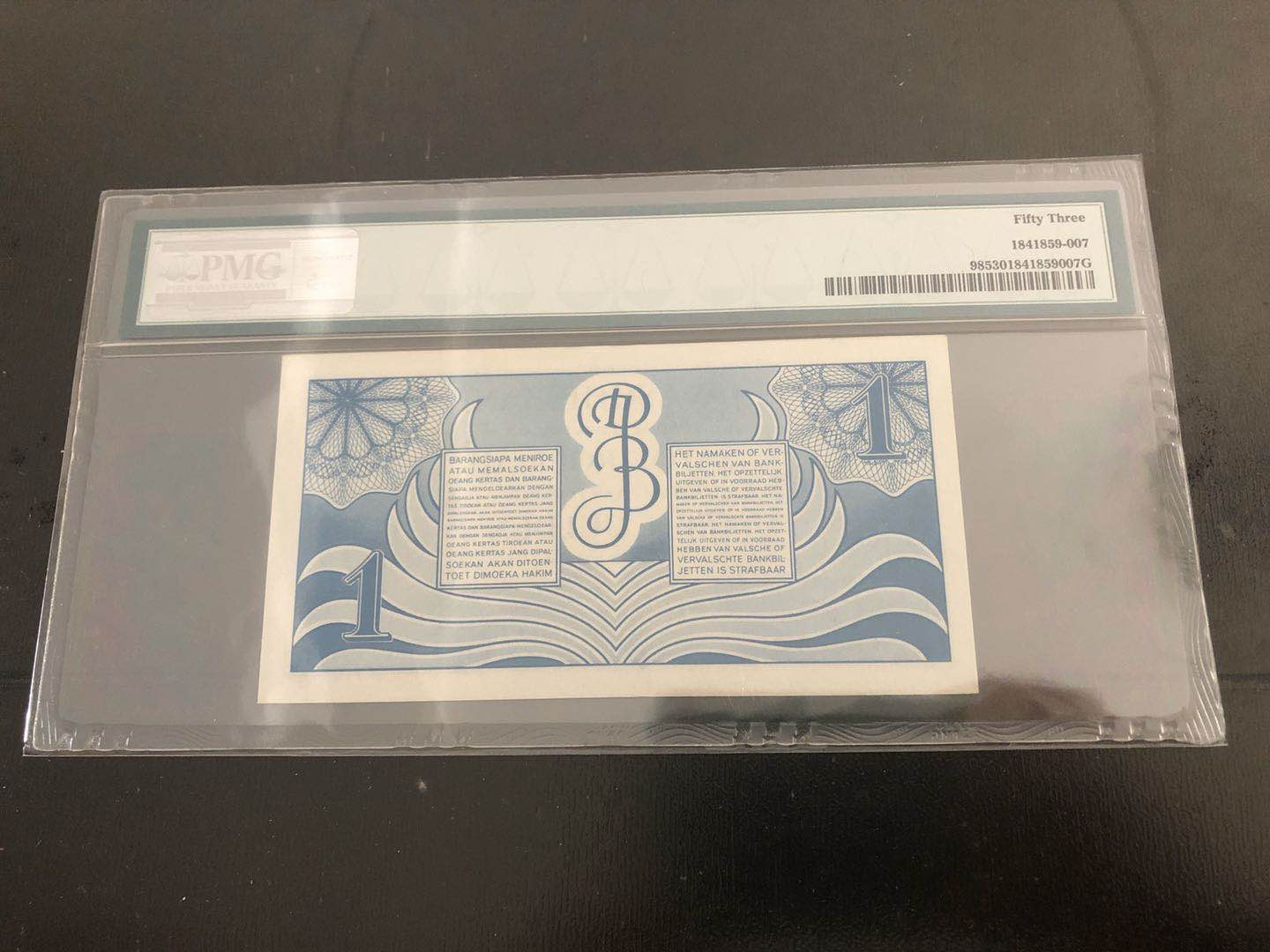 【收藏联盟】第121期拍卖——现代戏剧之父 荷属东印度 爪哇银行 1948年1盾 PMG53 p98