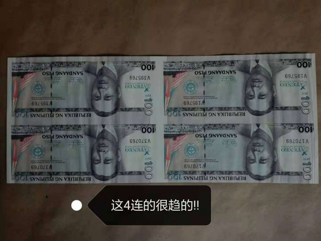 【鲸贝乐淘】千字文·第“鸣凤在竹”号拍卖  【菲律宾】100比索四连体，全新全品原册，有波浪〰️ 
