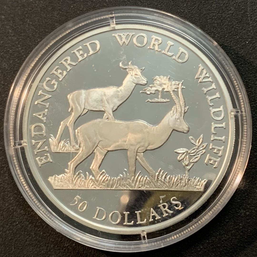 紫瑗钱币—微拍第27期  库克 1990年 世界濒危野生动物系列 羚羊 50元 19.2克 0.925银 精制