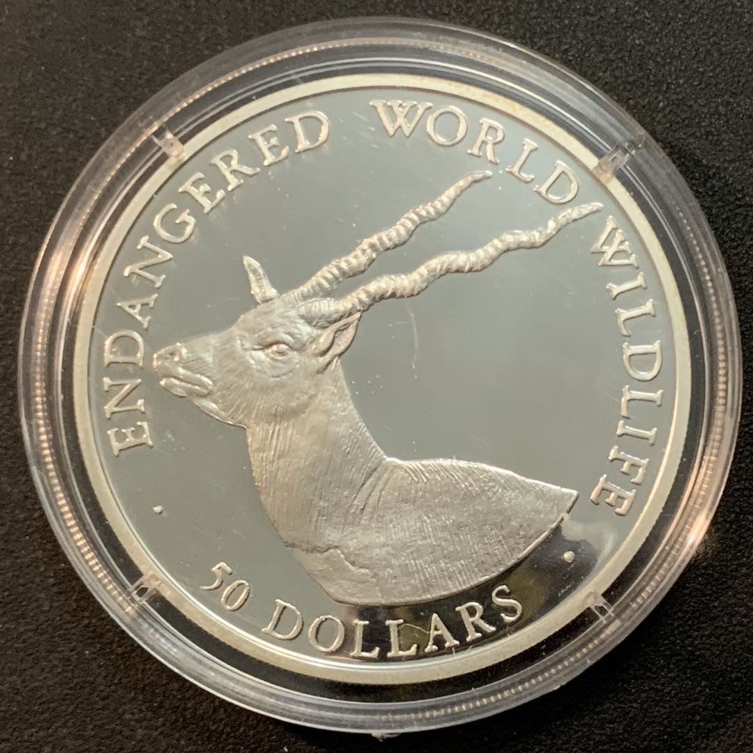 紫瑗钱币—微拍第27期  库克 1990年 世界濒危野生动物系列 北山羊 50元 19.2克 0.925银 精制