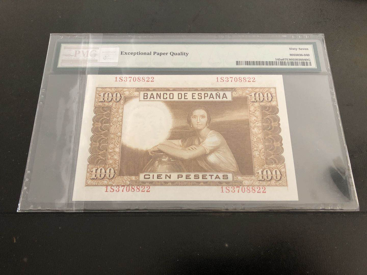 【收藏联盟】第121期拍卖——现代戏剧之父 西班牙 1953年100比塞塔  PMG67EPQ 