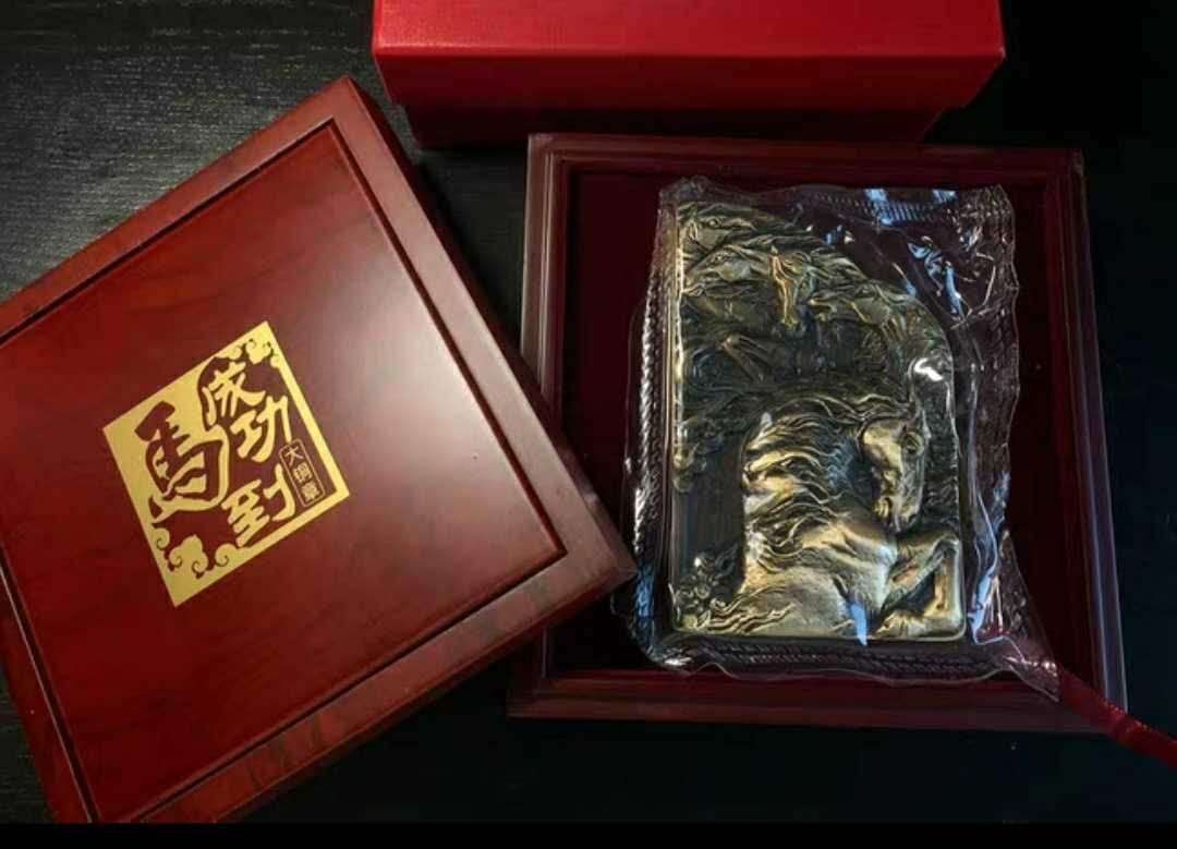 麦朵尔俱乐部第16场拍卖 上海造币厂马到成功大铜章