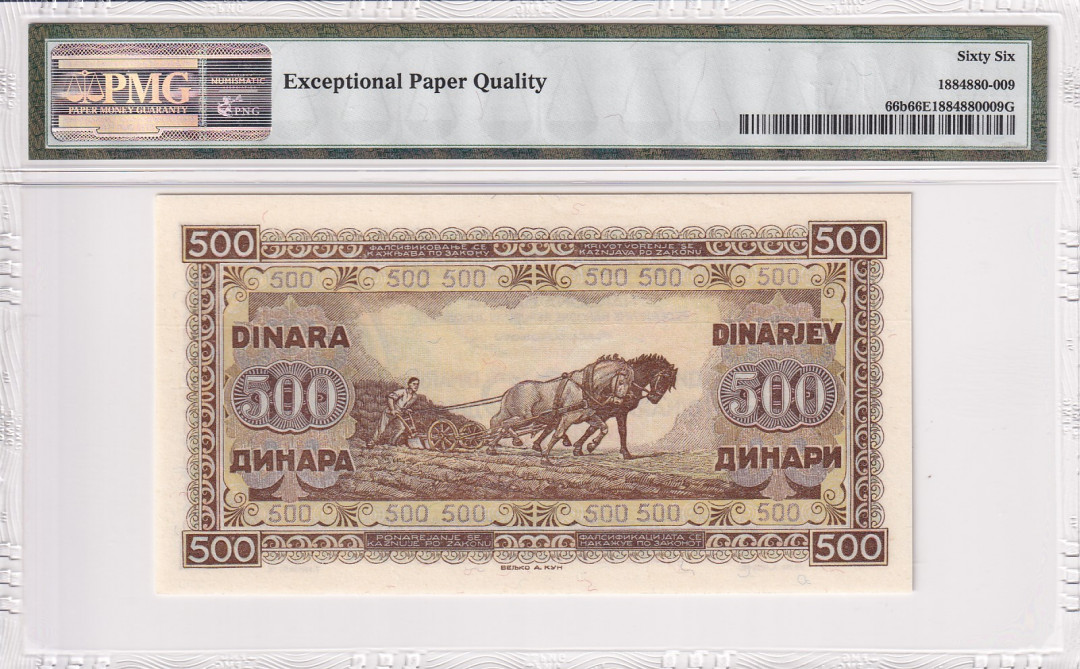 【收藏联盟】第121期拍卖——现代戏剧之父 南斯拉夫 1946年 500第纳尔 PMG66EPQ 