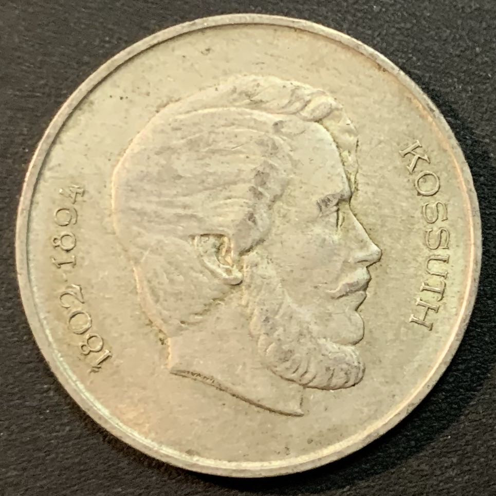 紫瑗钱币—微拍第27期  匈牙利 1947年 民族解放领袖—科苏特 5福林 12克 0.5银