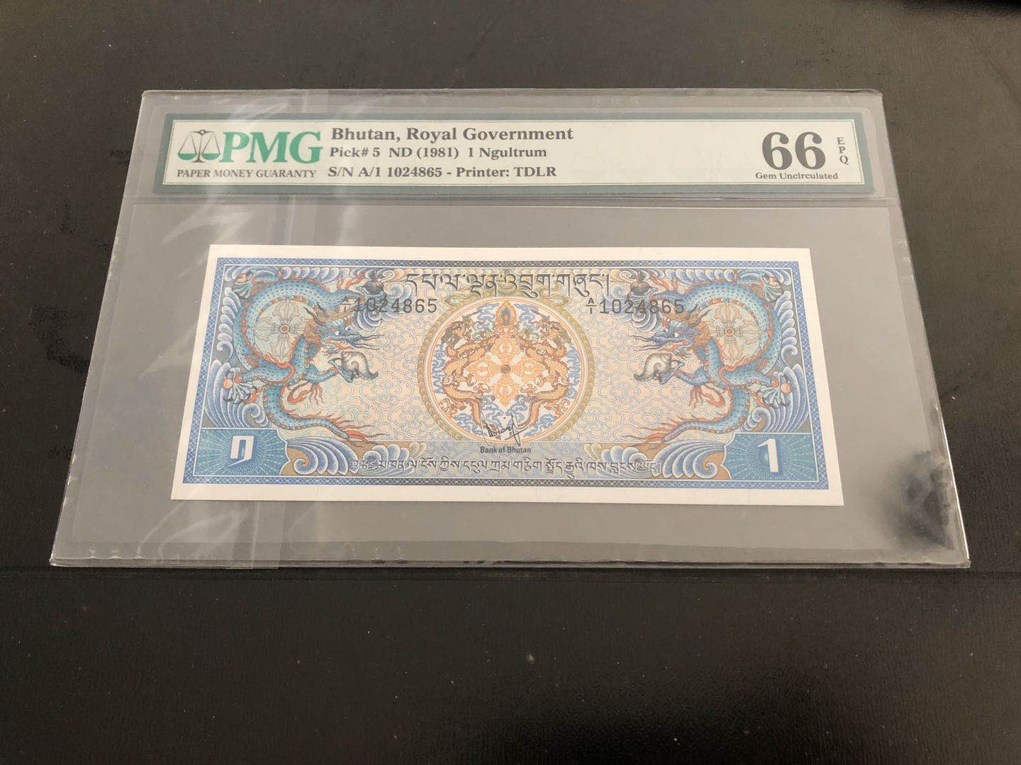 【收藏联盟】第121期拍卖——现代戏剧之父 【一组3张】不丹 1981年1努尔 PMG66EPQ、马达加斯加5000阿里亚里 MAP纪念钞 ACG67、意大利 1982年 1000里拉 PMG67EPQ