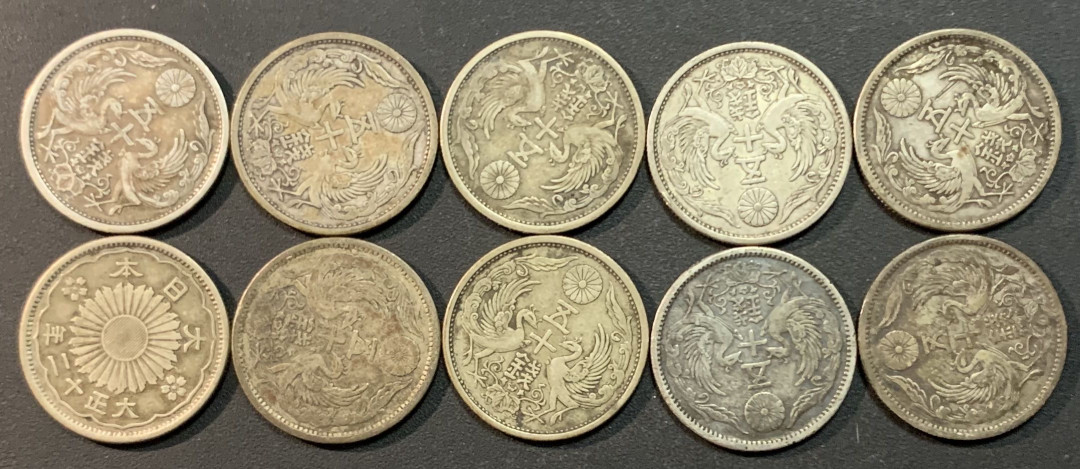 紫瑗钱币—微拍第27期  日本 双凤50钱 10枚一组 共49.6克 0.72银