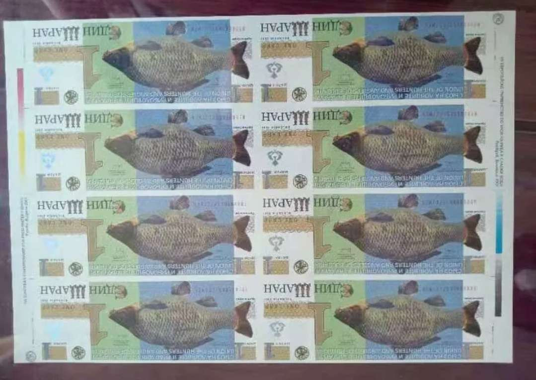 【鲸贝乐淘】千字文·第“鸣凤在竹”号拍卖  【保加利亚】8连体，全新全品