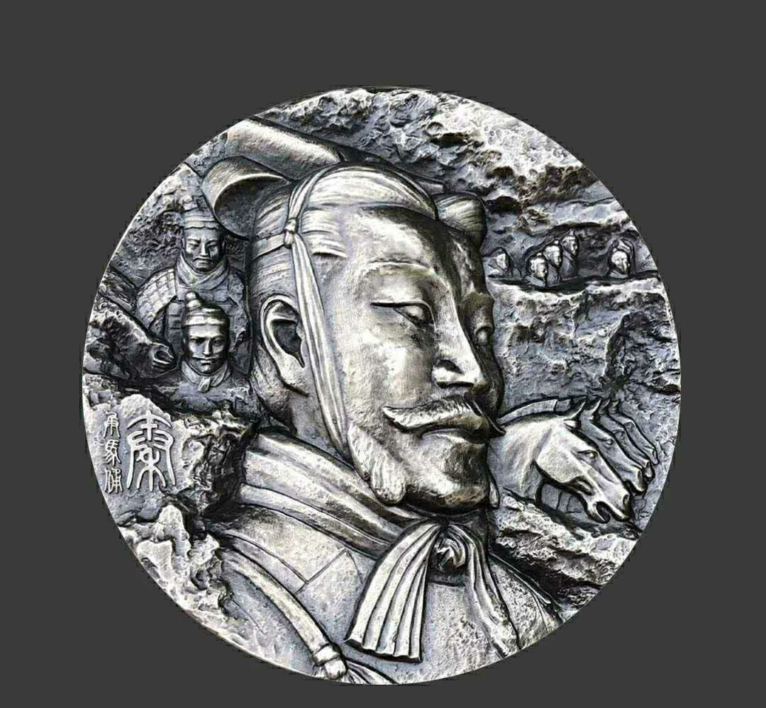 麦朵尔俱乐部第16场拍卖 兵马俑大铜章