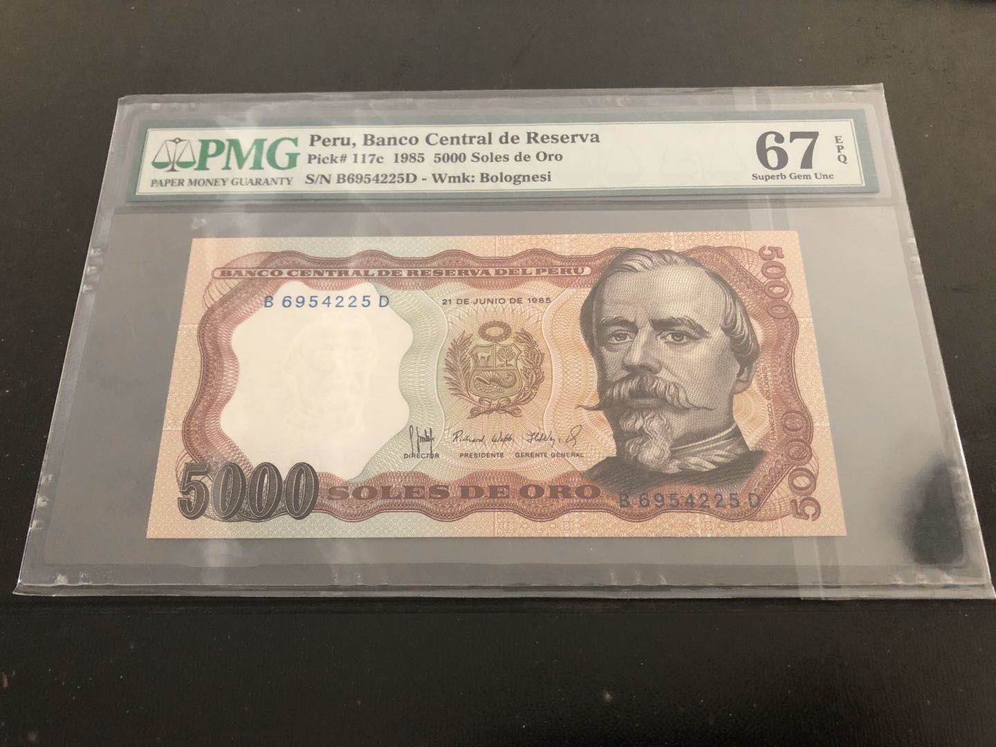 【收藏联盟】第121期拍卖——现代戏剧之父 【一组3张南美】哥伦比亚 2001年 10000比索 PMG65EPQ、阿根廷 1977-83年 5000比索 PMG66EPQ、秘鲁 1985年 5000沙奥 PMG67EPQ