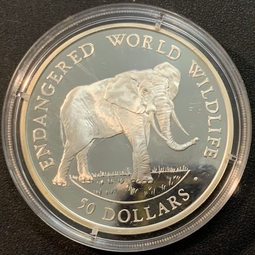 紫瑗钱币—微拍第27期  库克 1990年 世界濒危野生动物系列 亚洲象 10元 19.2克 0.925银 精制