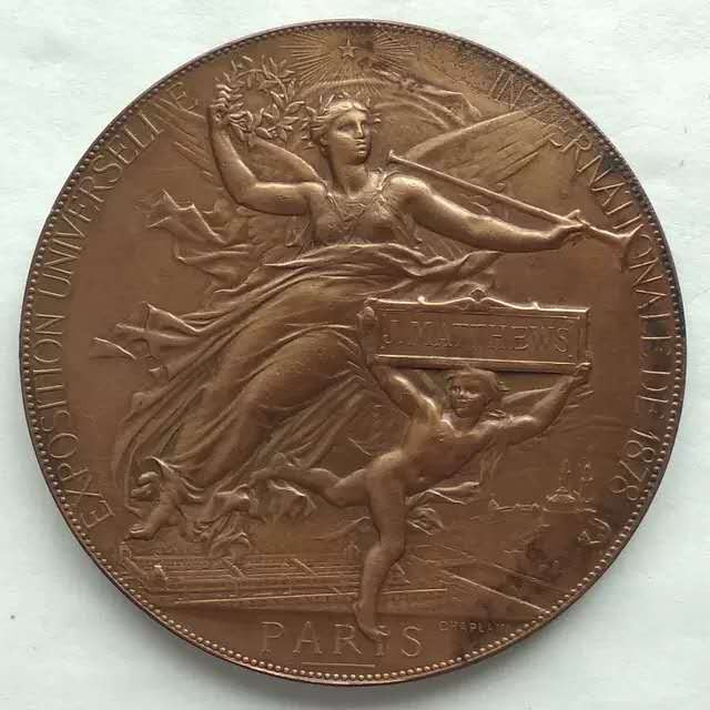 麦朵尔俱乐部第16场拍卖 法国大铜章-1878年巴黎世博会