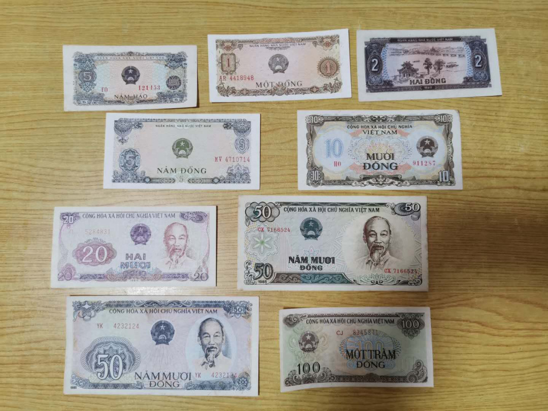 【鲸贝乐淘】千字文·第“率宾归王”号拍卖 【越南🇻🇳 】76-85年小面值0.5-100盾共9张，AUNC ，有黄斑，社会主义藏品