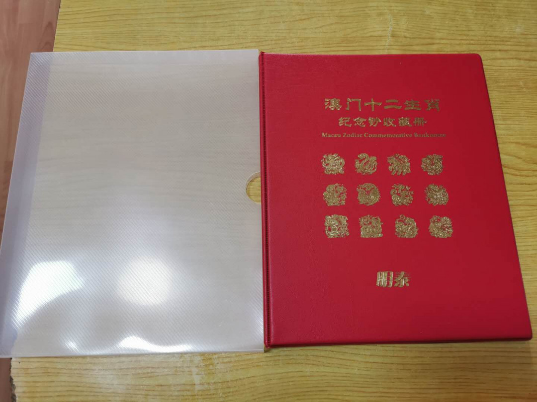 【鲸贝乐淘】千字文·第“鸣凤在竹”号拍卖  【邮币册4本】PCCB小本20页双面可装40张，PCCB红色本单面20页可装60张有一页破损，灯塔大版票册12页，明泰十二生肖币册可装24张，四本一起拍