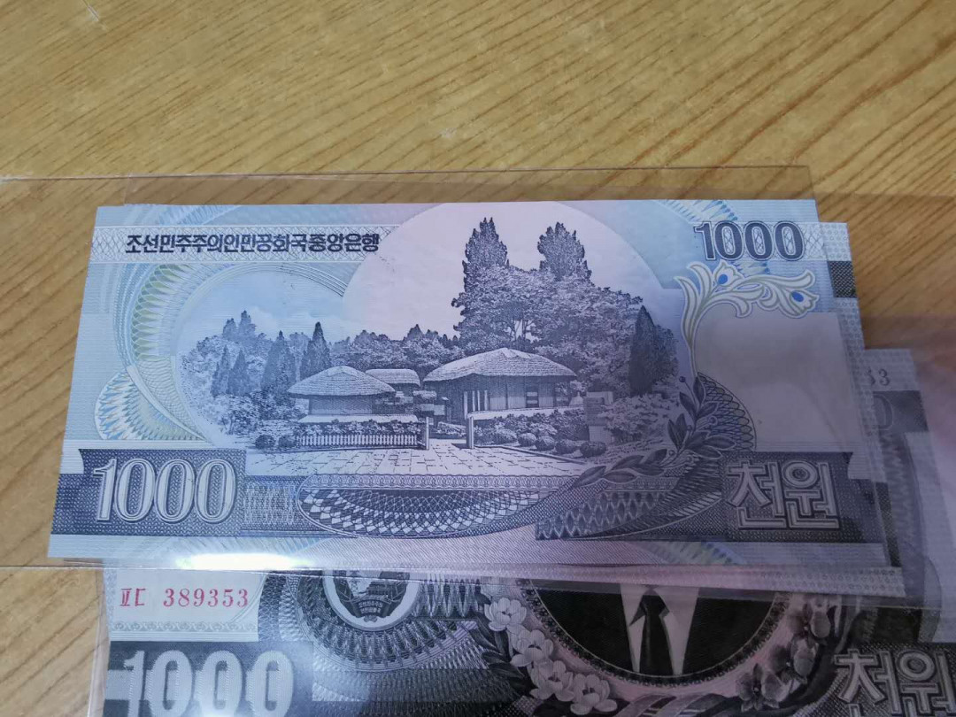 【鲸贝乐淘】千字文·第“率宾归王”号拍卖 【朝鲜🇰🇵 】2002年1000元，数字版票样样币，十连号，全新全品UNC ，稀少难得，389351-389360