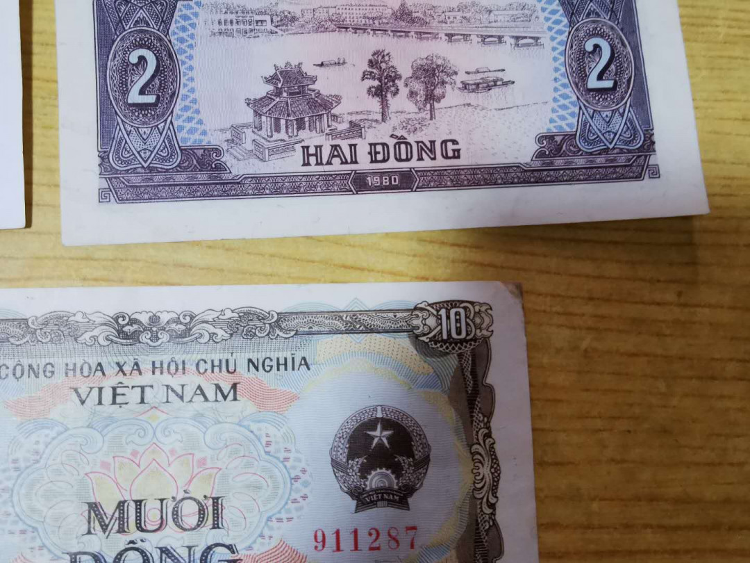 【鲸贝乐淘】千字文·第“率宾归王”号拍卖 【越南🇻🇳 】76-85年小面值0.5-100盾共9张，AUNC ，有黄斑，社会主义藏品