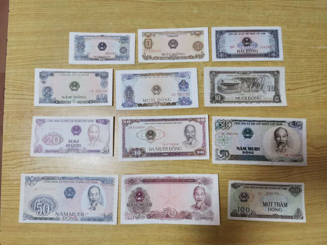 【鲸贝乐淘】千字文·第“鸣凤在竹”号拍卖  【越南🇻🇳 】1976-1985年小面值0.5-100盾，12张AUNC, 不错的社会主义藏品