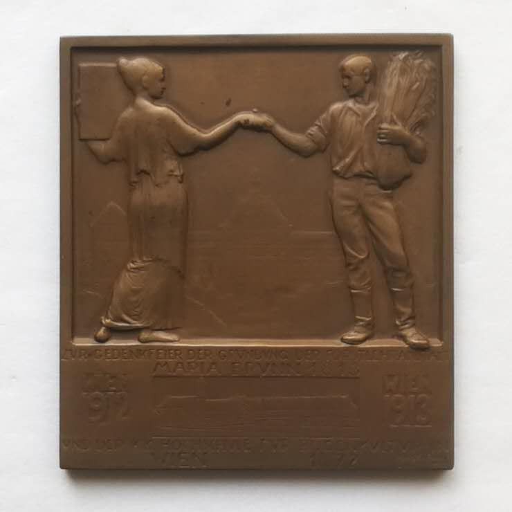 麦朵尔俱乐部第16场拍卖 欧洲百年名校精选系列老铜章-维也纳农业大学