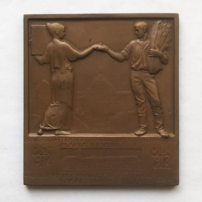 麦朵尔俱乐部第16场拍卖 - 欧洲百年名校精选系列老铜章-维也纳农业大学