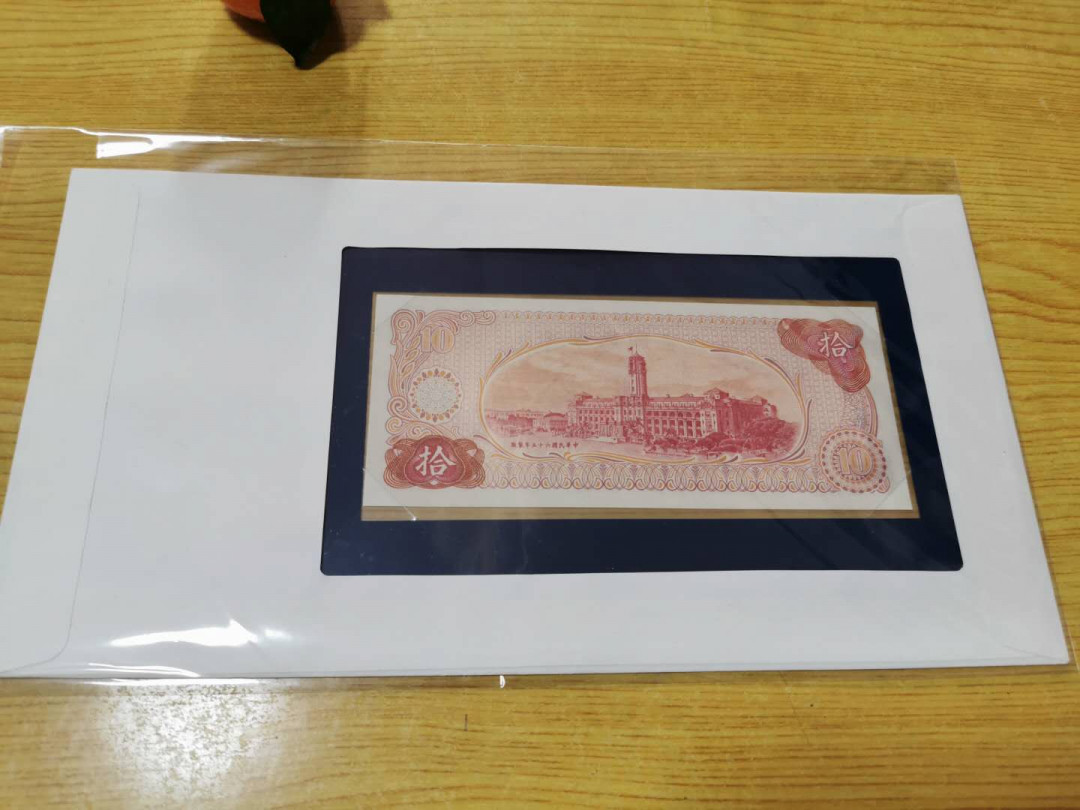 【鲸贝乐淘】千字文·第“鸣凤在竹”号拍卖  【外币九张】台币10元原册精美邮封UNC ，8张外币全新全品UNC 