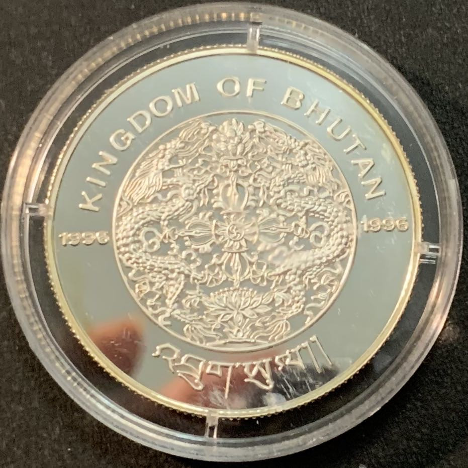 紫瑗钱币—微拍第28期  不丹 1996年 篮球 200努尔特鲁姆 10克 0.5银 精制