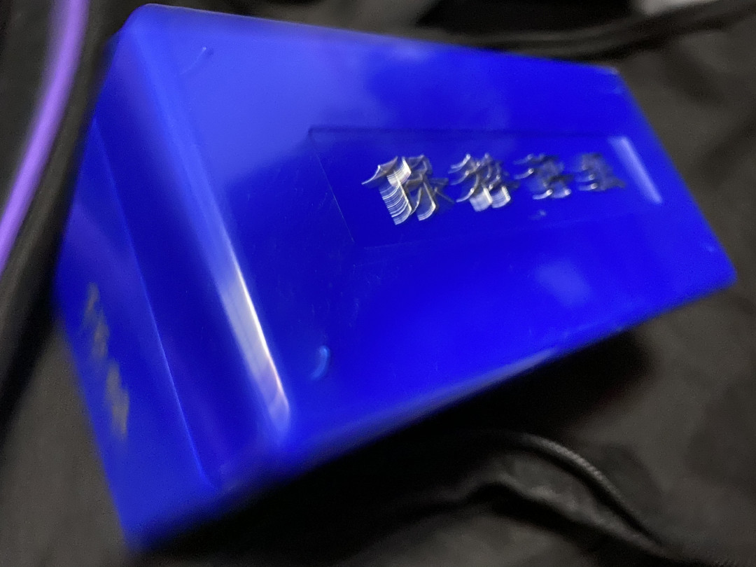 CSIS-GREAT评级精品钱币拍卖第二十六期 保粹评级10枚装评级币外盒蓝盒适用外盒