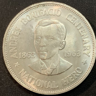 紫瑗钱币—微拍第28期  - 菲律宾 1963年 安德里逝世100周年 1比索 25.5克 0.9银