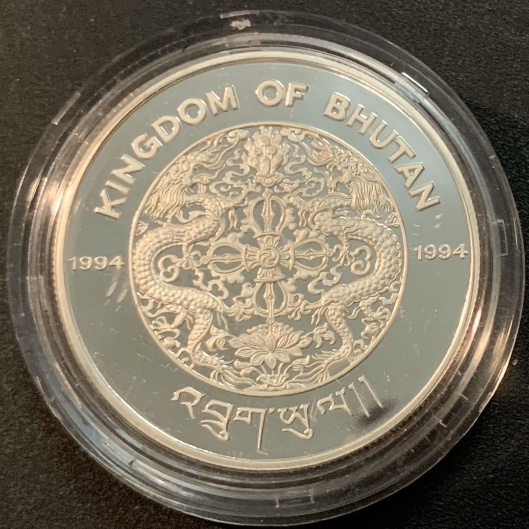 紫瑗钱币—微拍第28期  不丹 1994年  濒危野生动物系列 卡利鸡 300努尔特鲁姆 31.5克 0.925银 精制