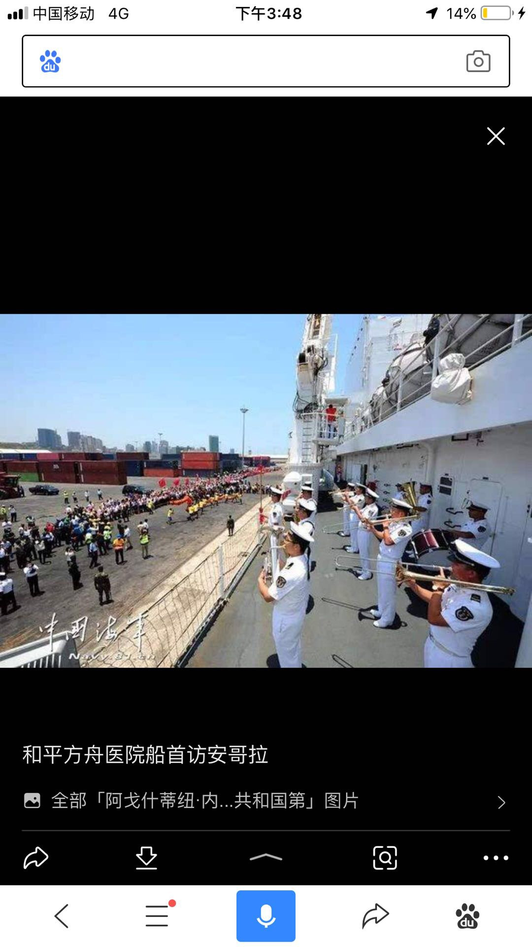 【鲸贝乐淘】千字文·第“鸣凤在竹”号拍卖  社会主义：安哥拉人民共和国1976年开国第一版500元票样，pmg66