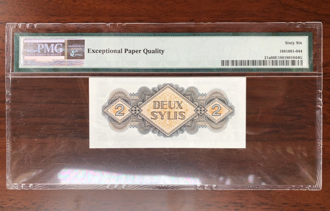 【鲸贝乐淘】千字文·第“鸣凤在竹”号拍卖  中国🇨🇳代印，几内亚1981年2塞里斯pmg66