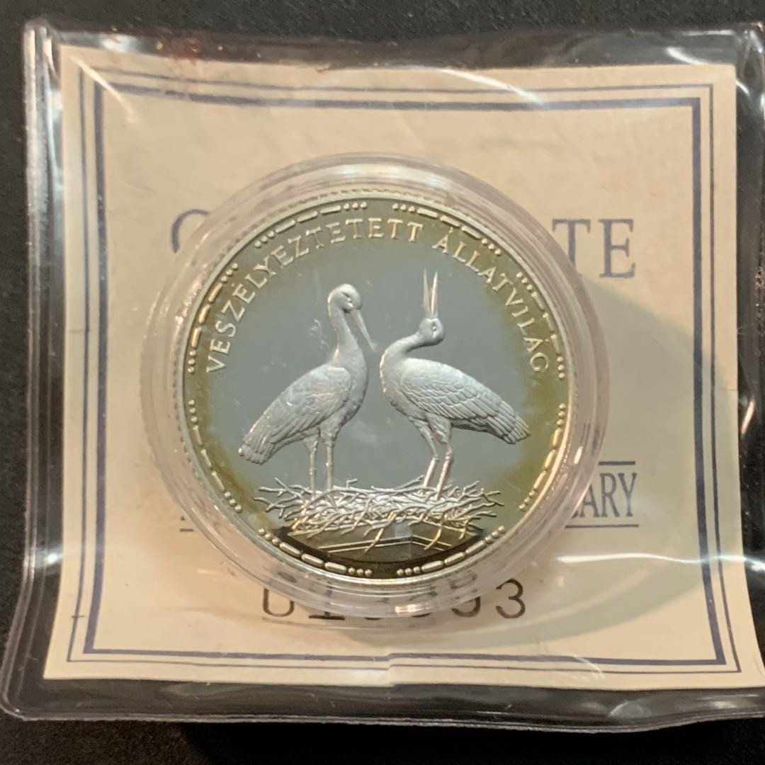 紫瑗钱币—微拍第28期  匈牙利 1992年 动物系列 鹤 200福林 10克 0.5银 精制 带证书